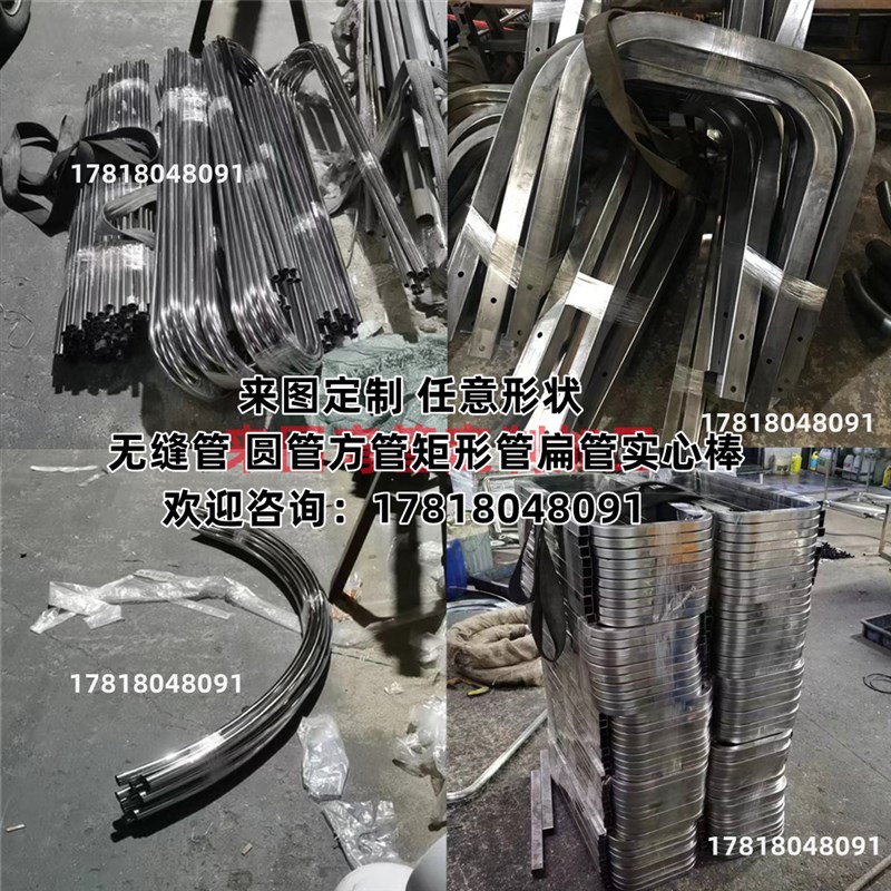 304不锈钢f弯管铁管拉弯实心棒圆方矩形扁管门把推车扶手折弯加工