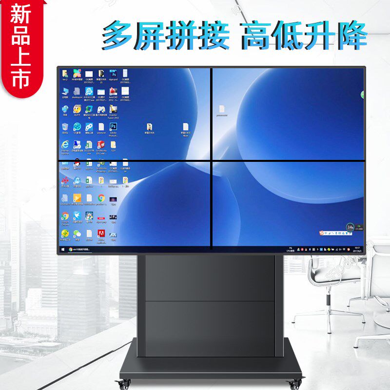 四屏电视移动推车显示器多u屏拼接落地支架通用广告会议商演直播