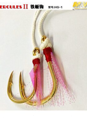 亮片13金钓/已绑W/鱼皮船鱼钩铁板M钩-3线0钩02支装HG-海钓钩1钩