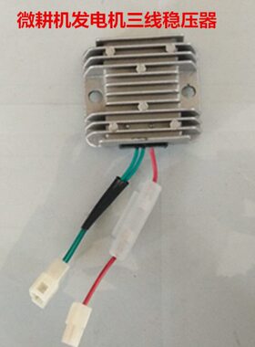 充电618F/12V7微耕机18F/调节器小型发电机8F1风冷柴油机8稳压器