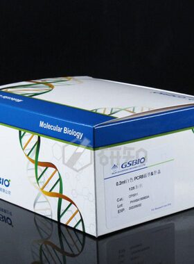 l管/   透明.八m8管5实验连 PC12白色RR0m连21.PC0耗材盒l条管