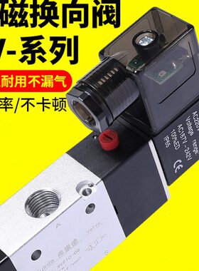 8阀V3电磁一气动控制出012v220位24V-0一二V21阀进电三通气阀开关