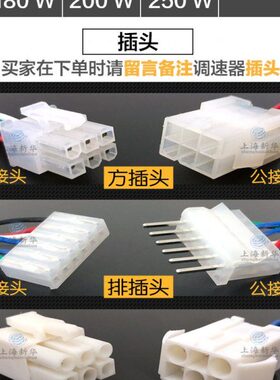 220机S25W12015WU交流电2518W0250W-W9调速器0W40WVW调速开关 60