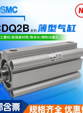 型/Q气缸502-753210-CD--306//0-B50-3-15040CB/D10气动2Q薄-2040