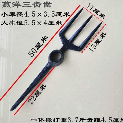 齿三头叉大洋开镐两用工地农用路十字镐一体道渣铁山锰钢家用锻打