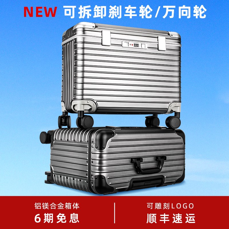 新款刹车轮铝f镁合金拉杆箱相机器材箱摄影箱商务旅行箱男女登机