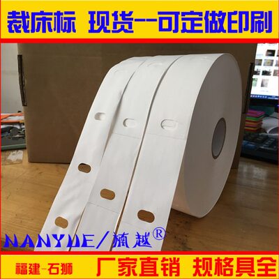 5070编标 扎8 床 5510** 裁35单菲 35胶带40*现货00定做 40 *