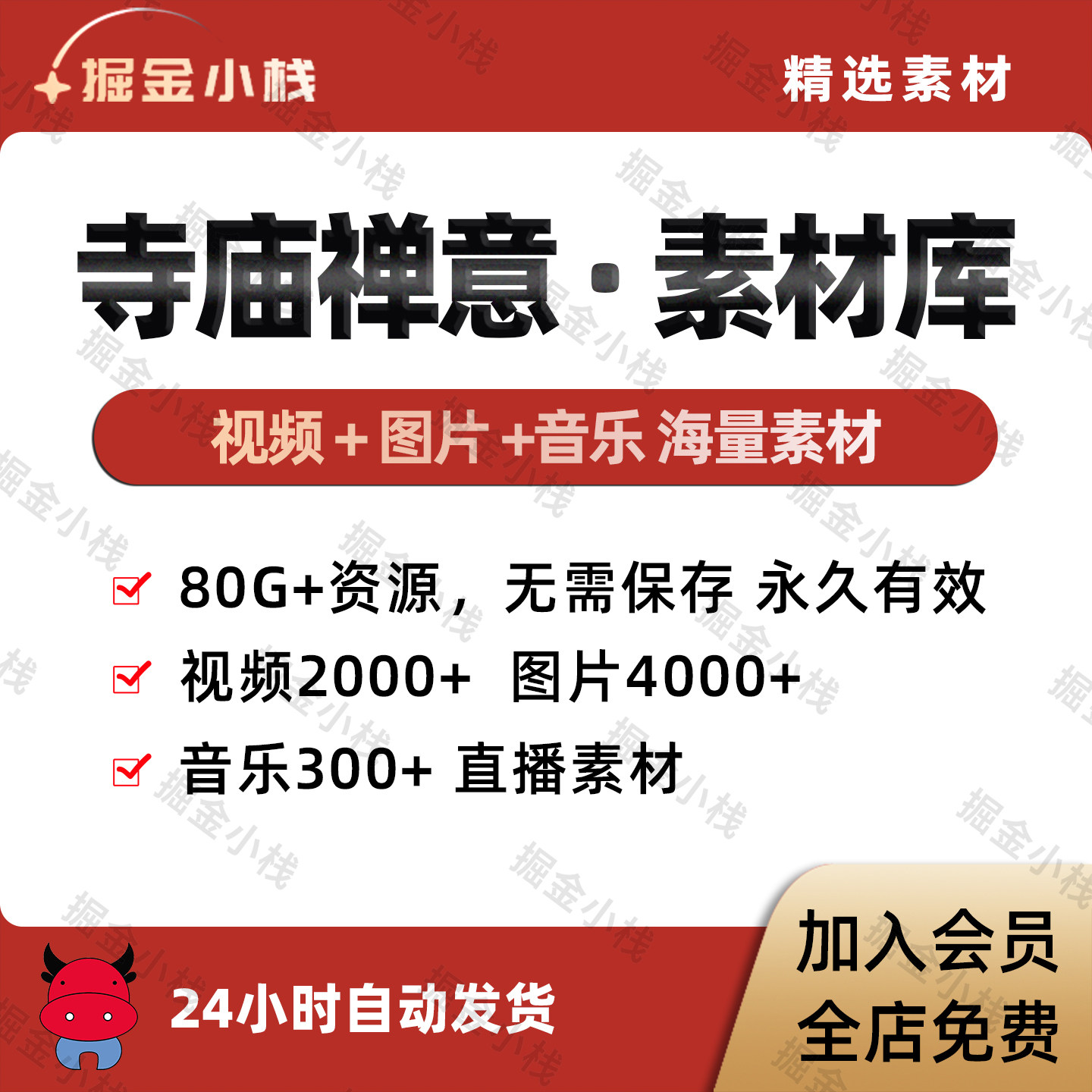 禅意寺庙唯美意境禅修素材