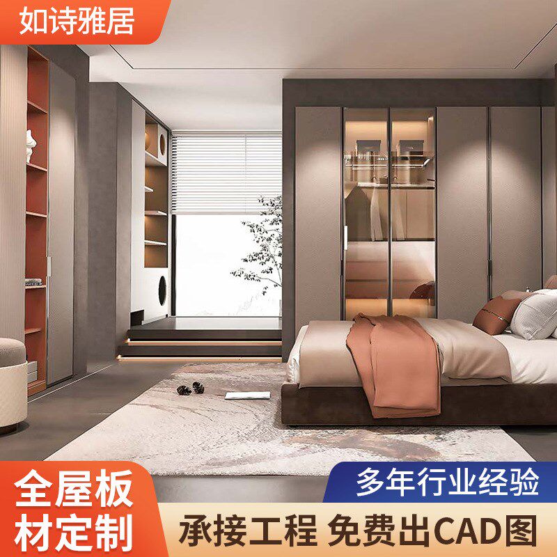 全屋实木整体衣柜家用客厅卧w室北欧极简风格衣柜家具衣帽间定制