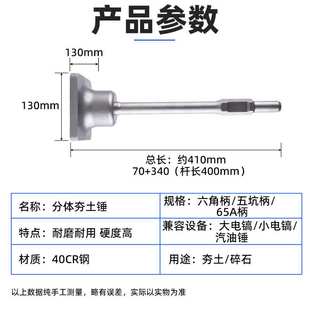 电镐分体夯平锤开沟挖树机铲子铲子95电镐头加宽尖扁挖土加长凿子