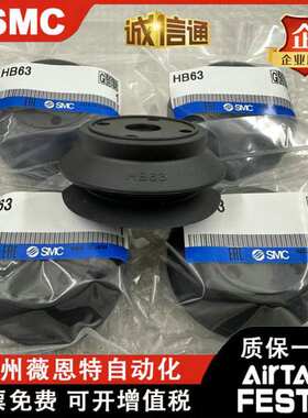 SMC重载型真空吸盘单双层黑白色硅橡胶ZP 32 40 50 63 80 100H HB