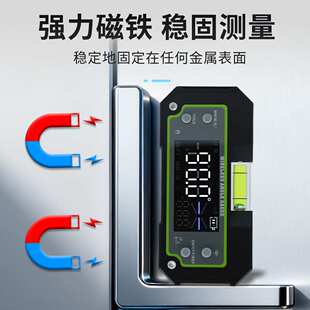 高精度蓝数显倾角盒水平尺带磁多功能数显角度仪双轴测量坡度尺