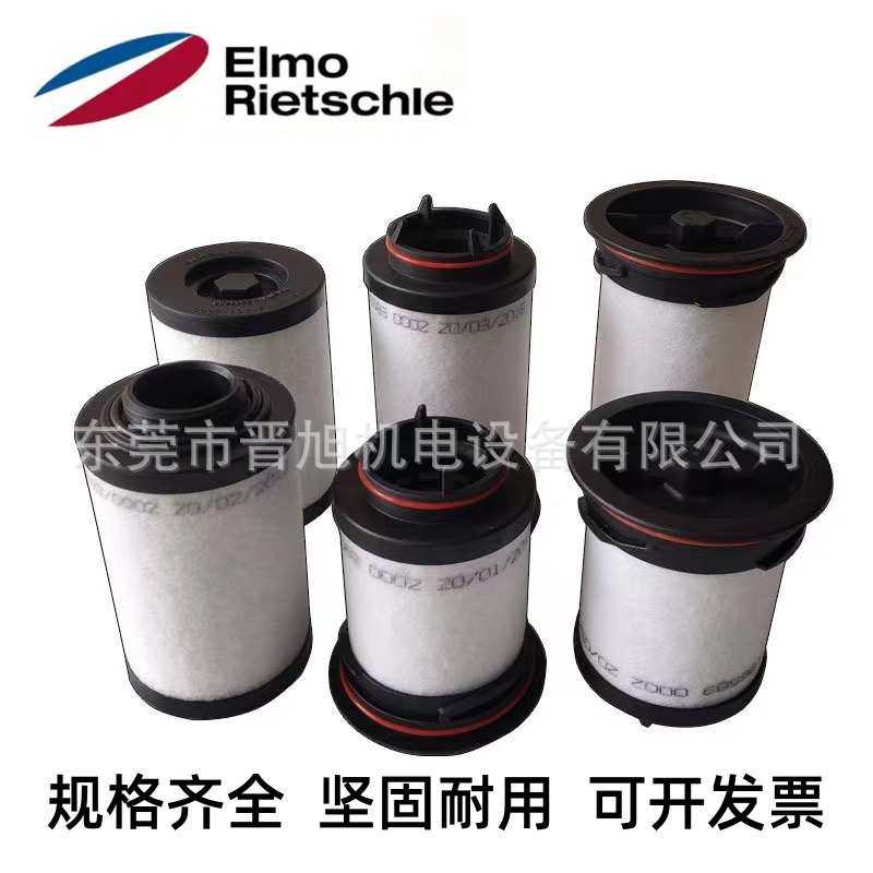 里其乐真空泵配件排气滤芯731468-0000 油雾分离器 731630-0000,玩具/童车/益智/积木/模型,其它,淘宝优惠券,粉丝福利购,淘宝优惠卷