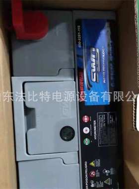 思吾高免维护蓄电池6-FNM-830G/12V150Ah柴油发电机启动型swg