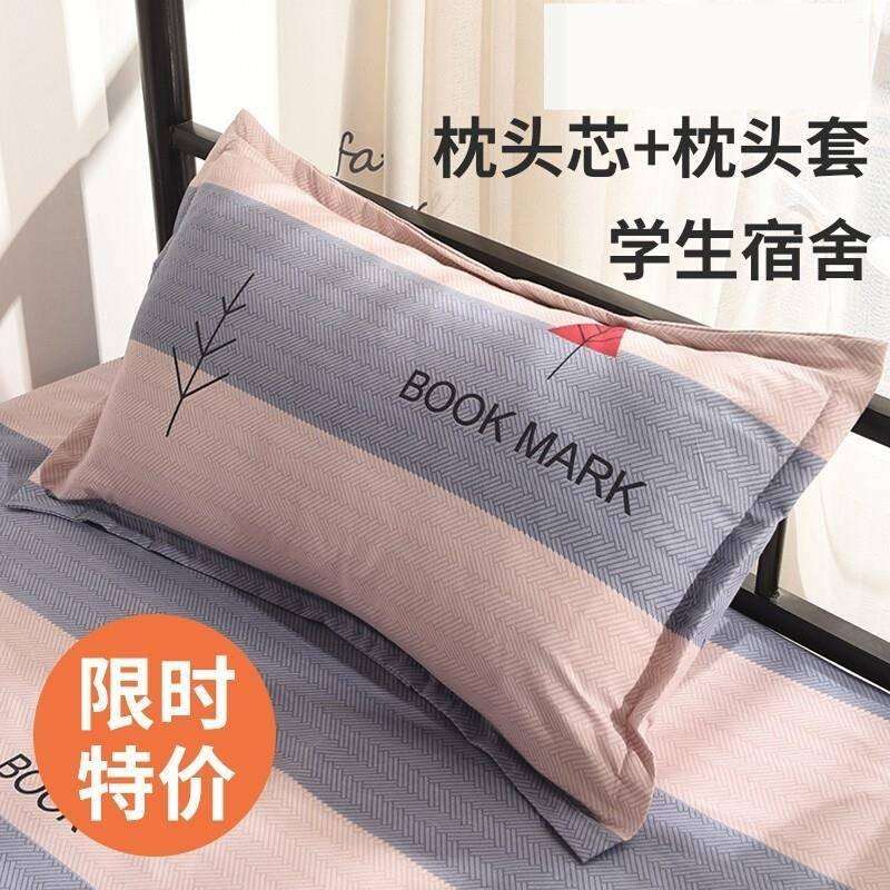 枕头不塌陷枕芯护颈椎枕一对装单人一只装家用酒店成人宿舍学生男