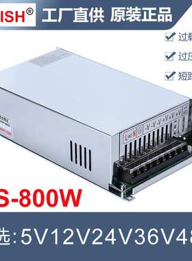 深圳明伟MS-800W12V66a开关电源24V33A/36V48V大功率恒压dc直流