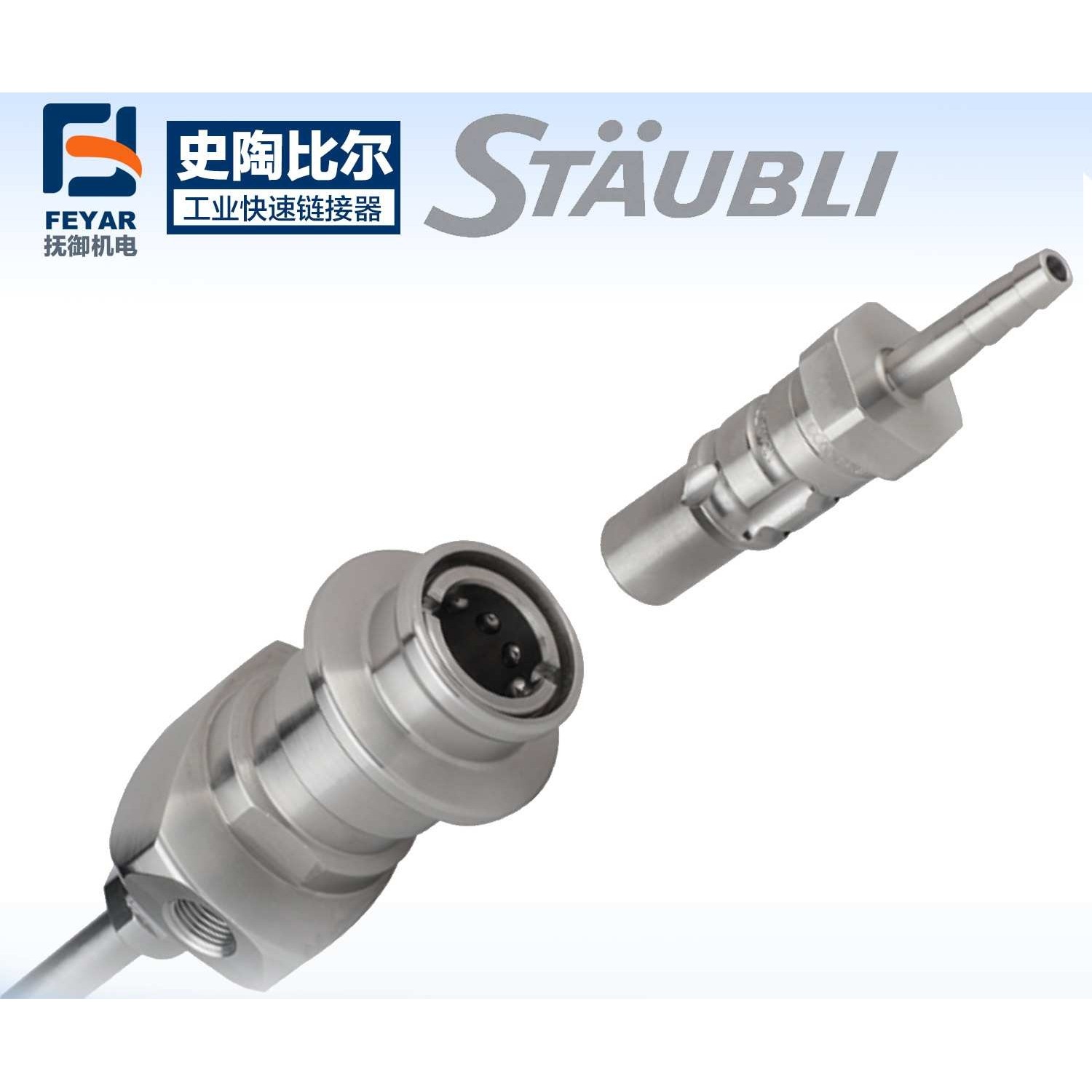 RME系列接头 RME 09.1152 RME 09.7152 RME 09.1612 RME 09.7612