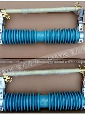 PRWG2-35/200A户外高压跌落式熔断器 40.5KV令克开关100A高压保险