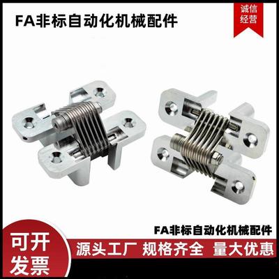 HFM21-30HFM21-50阻尼合页任意停阻尼铰链扭矩十字隐藏式暗合页