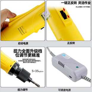 手持式电动旋盖机瓶盖瓶口封口机可调速充电式锁盖机拧紧器拧盖头
