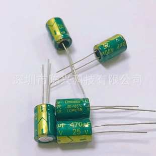 供应25v470UF 铝电解电容 470uf25v 全系列规格尺寸