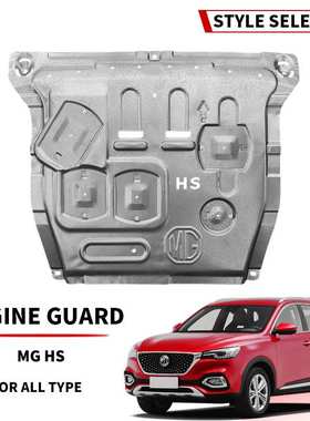 跨境荣威d7上汽名爵MG7 MGHS ONE MG5 ZS RX5智己LS6电机电池护板