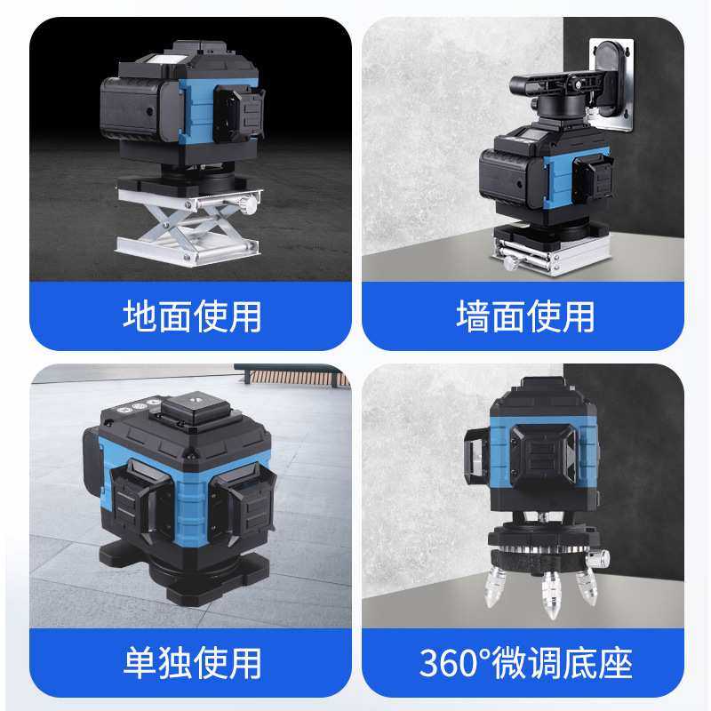 佐冠蓝色12线贴墙贴地仪8线16线可定测量调平水平仪标线仪数显,3C数码配件,USB灯,淘宝优惠券,粉丝福利购,淘宝优惠卷