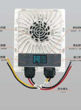 升压MPPT太阳能充电控制器120V-180V可调光伏充电器 重工汽车专用