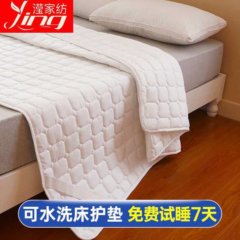 四季通用防滑可机洗薄床垫保护垫加厚单双人学生宿舍榻榻米床褥子,3C数码配件,USB灯,淘宝优惠券,粉丝福利购,淘宝优惠卷