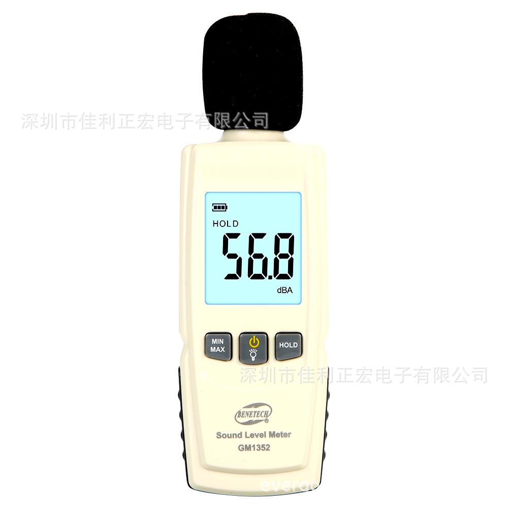 标智GM1352噪音计声级计噪音仪