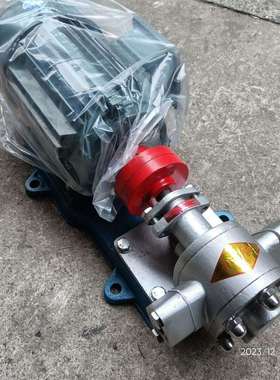 304不锈钢原厂泵头KCB-18.3/55/33.3/83.3齿轮泵豆浆泵家用洗洁精