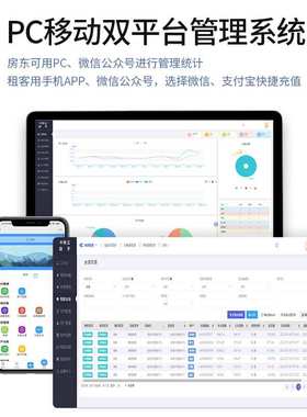 出租房RS-485远程预付费智能电表 DDS2517单相壁挂智能电子电表