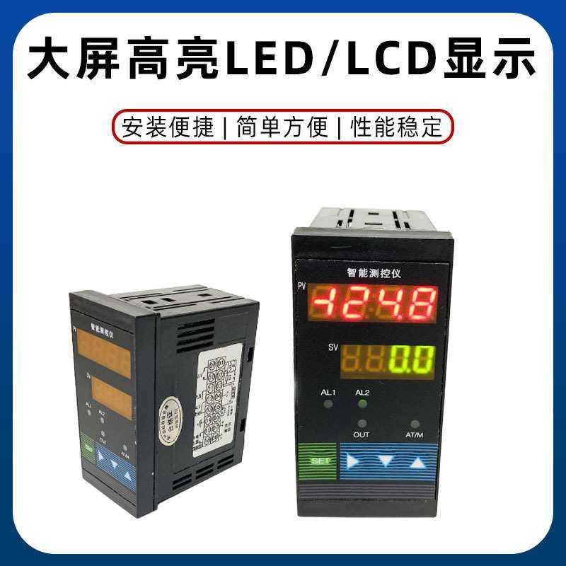 XTMF-100智能数显温控仪4~20mA高精度工业温度压力液位温度报警器,3C数码配件,USB灯,淘宝优惠券,粉丝福利购,淘宝优惠卷