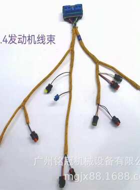 CAT卡特E320GC  E320E E323GC E323F C4.4发动机线束 挖掘机配件