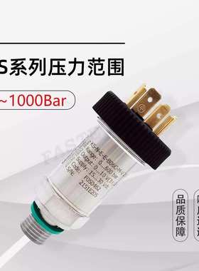 GEFRAN杰佛伦 KS系列薄膜应变片压力传感器0-10V液压变送器4-20mA