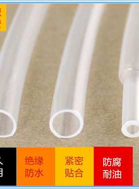 黑色双壁管4.8mm含胶3倍热收缩套管防水绝缘加厚胶管代裁切