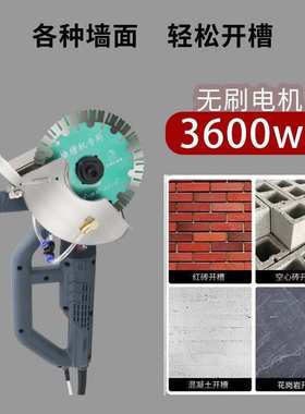 创名无刷开槽机 CA1319K单片切割机195 开槽机改装罩开槽机切割机