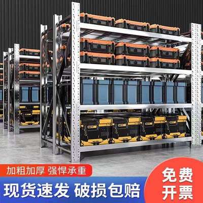 重型货架落地仓库多层置物架快递实验室仓储货架304不锈钢货架