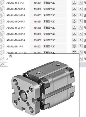 FESTO原装进口4257  MSFG-24/42-50/60