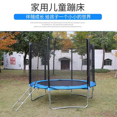 儿童家用蹦蹦床户外大型商用大蹦床跳床护网跳跳床trampoline