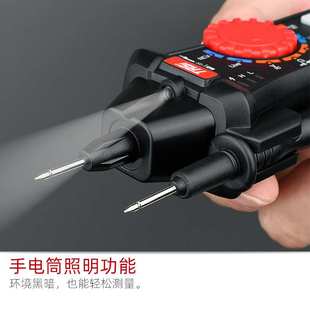 特安斯笔式万用表小型便携式全自动袖珍智能表数字高精度电工