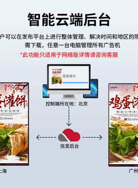 21.5寸壁挂电容触摸一体机支持win7安卓系统壁挂触摸查询广告机