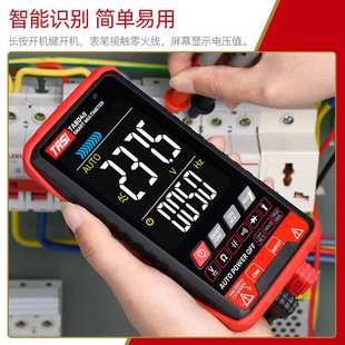 特安斯大屏万用表TA804A数字全自动智能防烧多功能超薄电工万用表