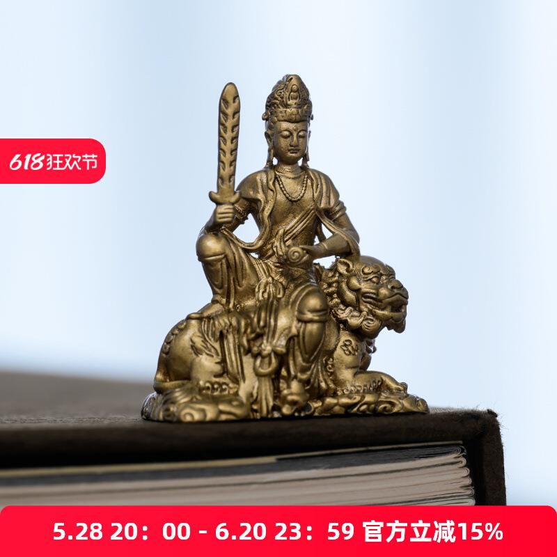 简修行普贤文殊菩萨像摆件青狮坐像精致迷你小号雕像茶空间装饰品
