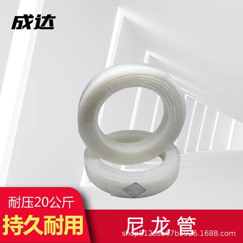 PA11-6尼龙气管 耐高温高压 4/5/6/8/10 机床油管 1/4X1 3/8X1.6