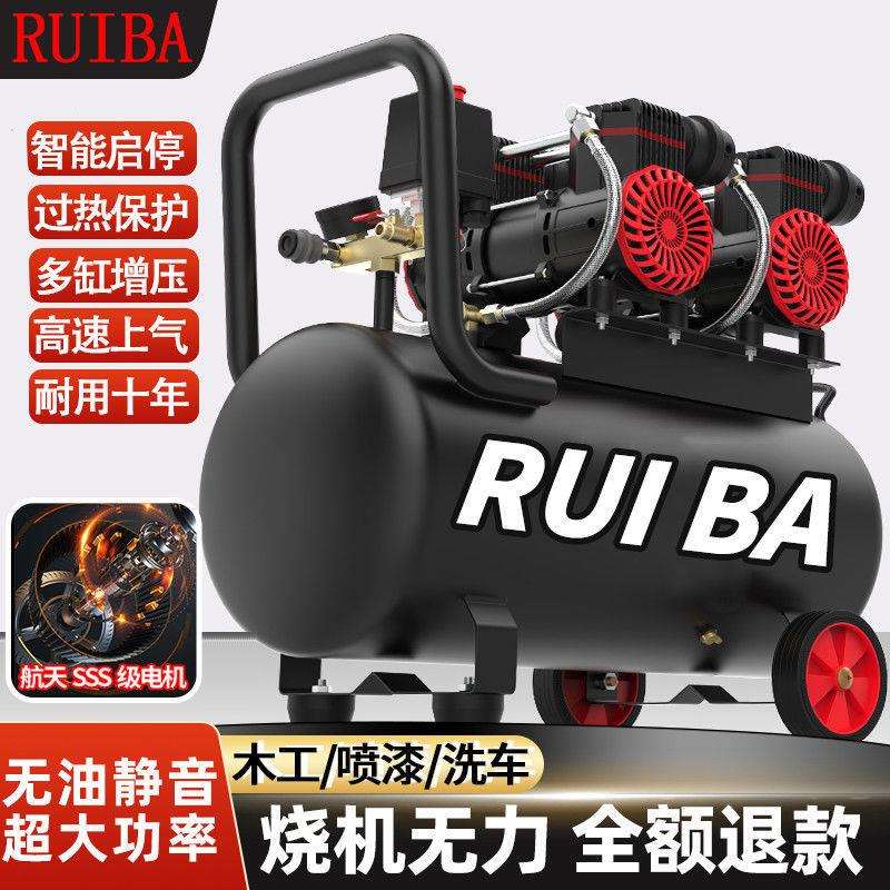 德国进口空气压缩机小型充气家用通用型空压机大功率静音木工打钉