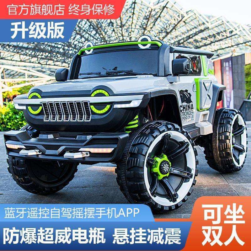 小孩玩具童车坦克300超大儿童电动越野车四轮可坐双人座遥控汽车