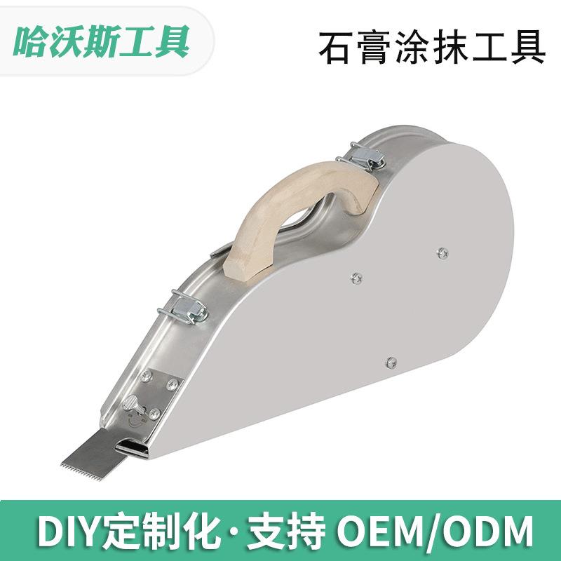 泥浆涂抹工具干墙美缝粉刷墙面单手涂抹石膏神器