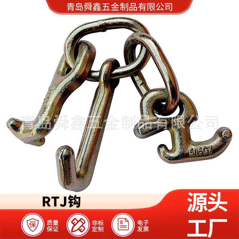 15寸J钩70级链条组合件拖车链加大环T J R钩