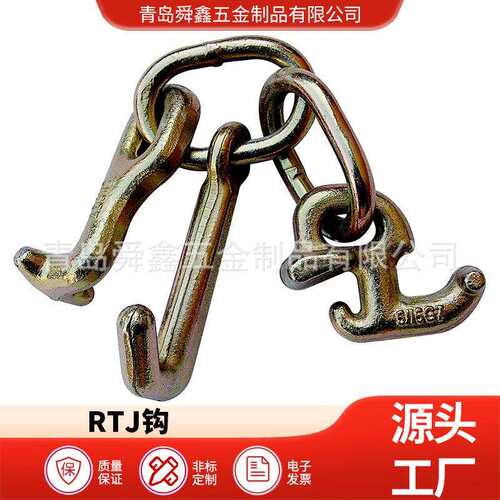 15寸J钩70级链条组合件拖车链加大环T J R钩